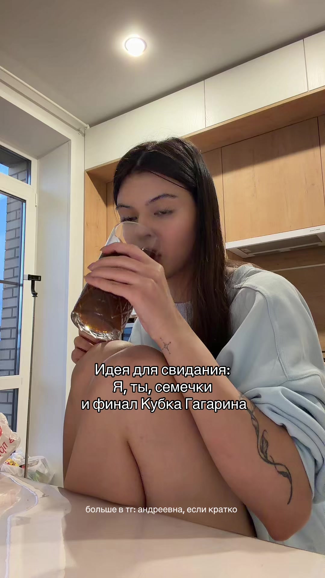 @тг: андреевна, если кратко🧿