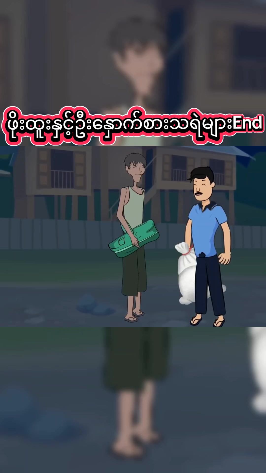 @MM Story Animated-MMSA✅