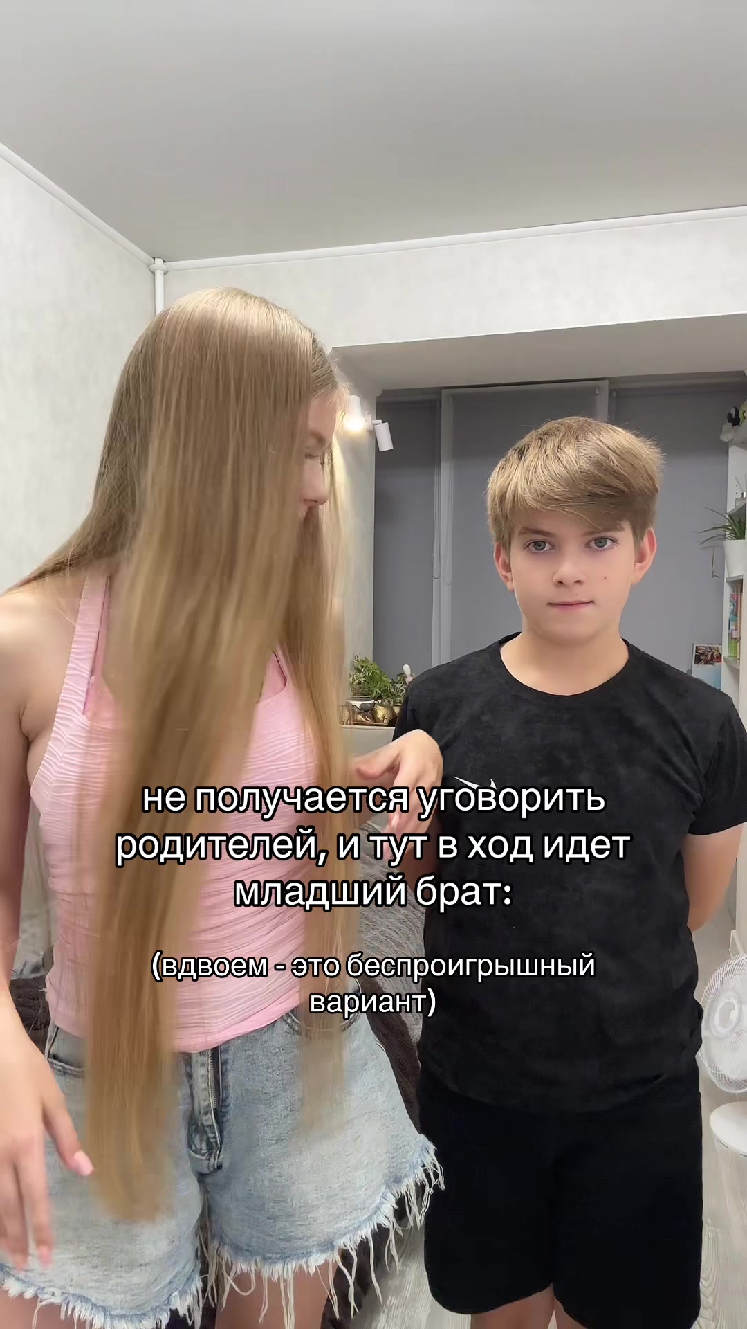 @тася
