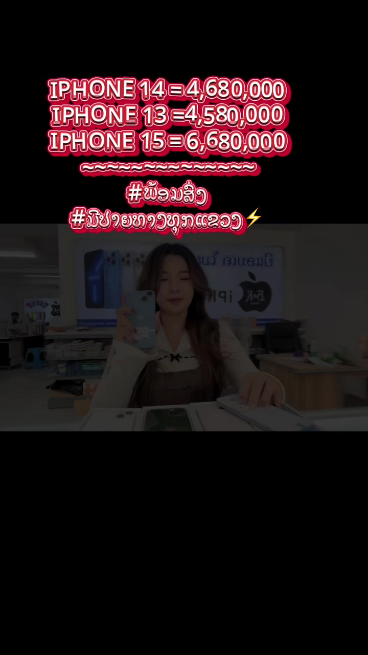 @B&K mobile(ຊ່ອງແທ້1.8M)