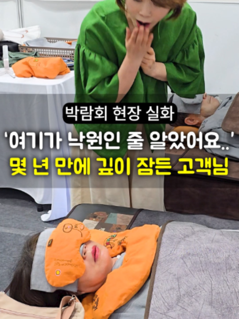 @들꽃잠