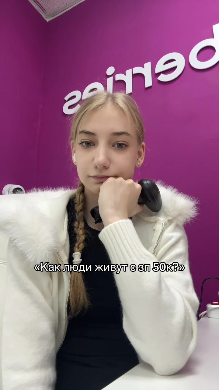 @Тгк Mary.ry