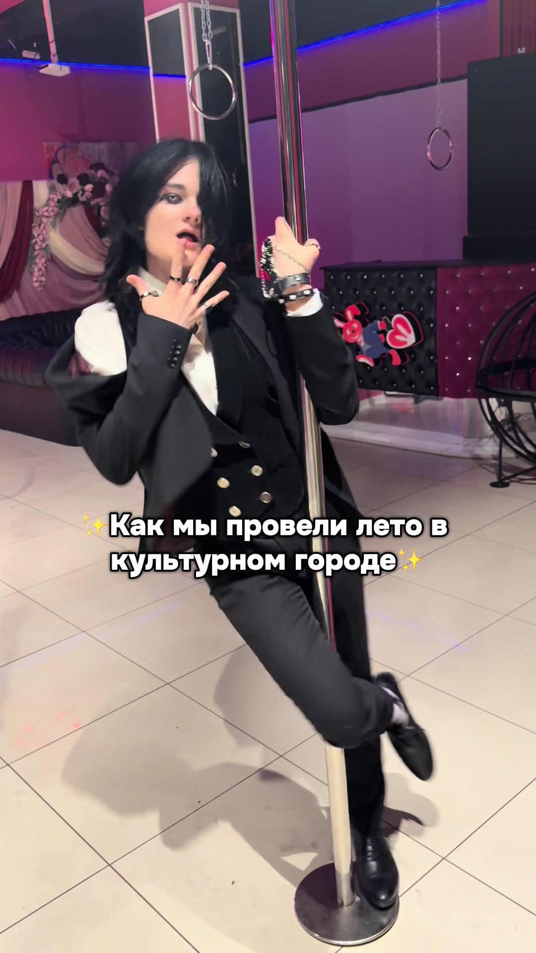 @Настя Mир