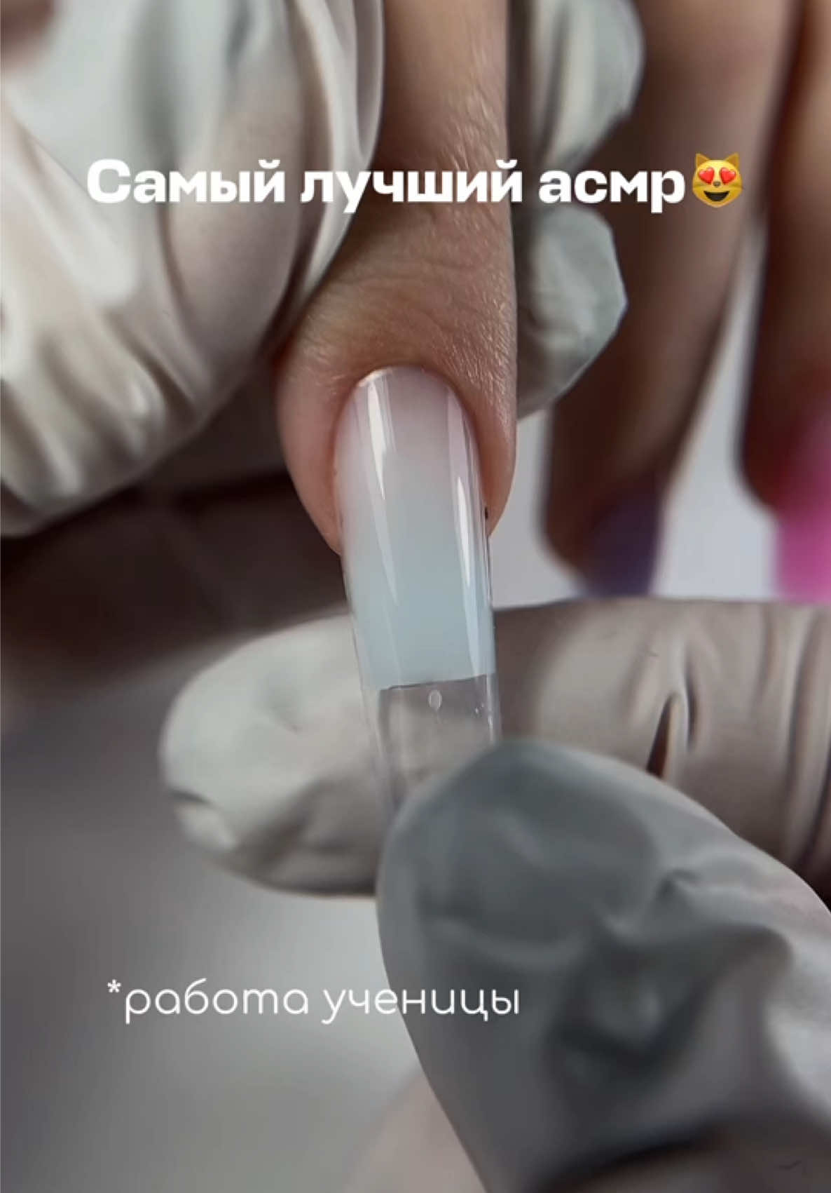 @Яна Ерофеева