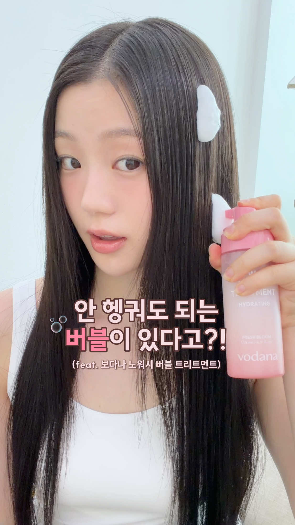 @보다나 vodana