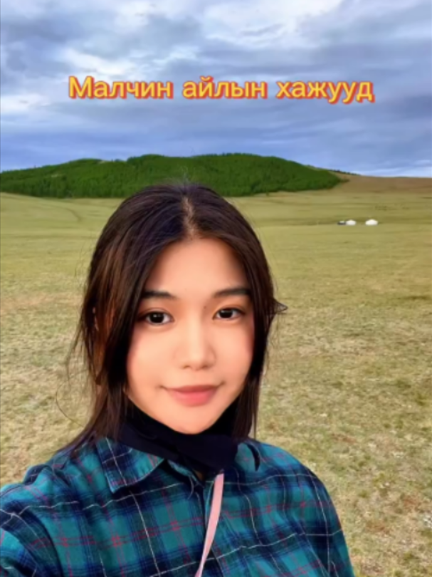 @green_group_21_aimag