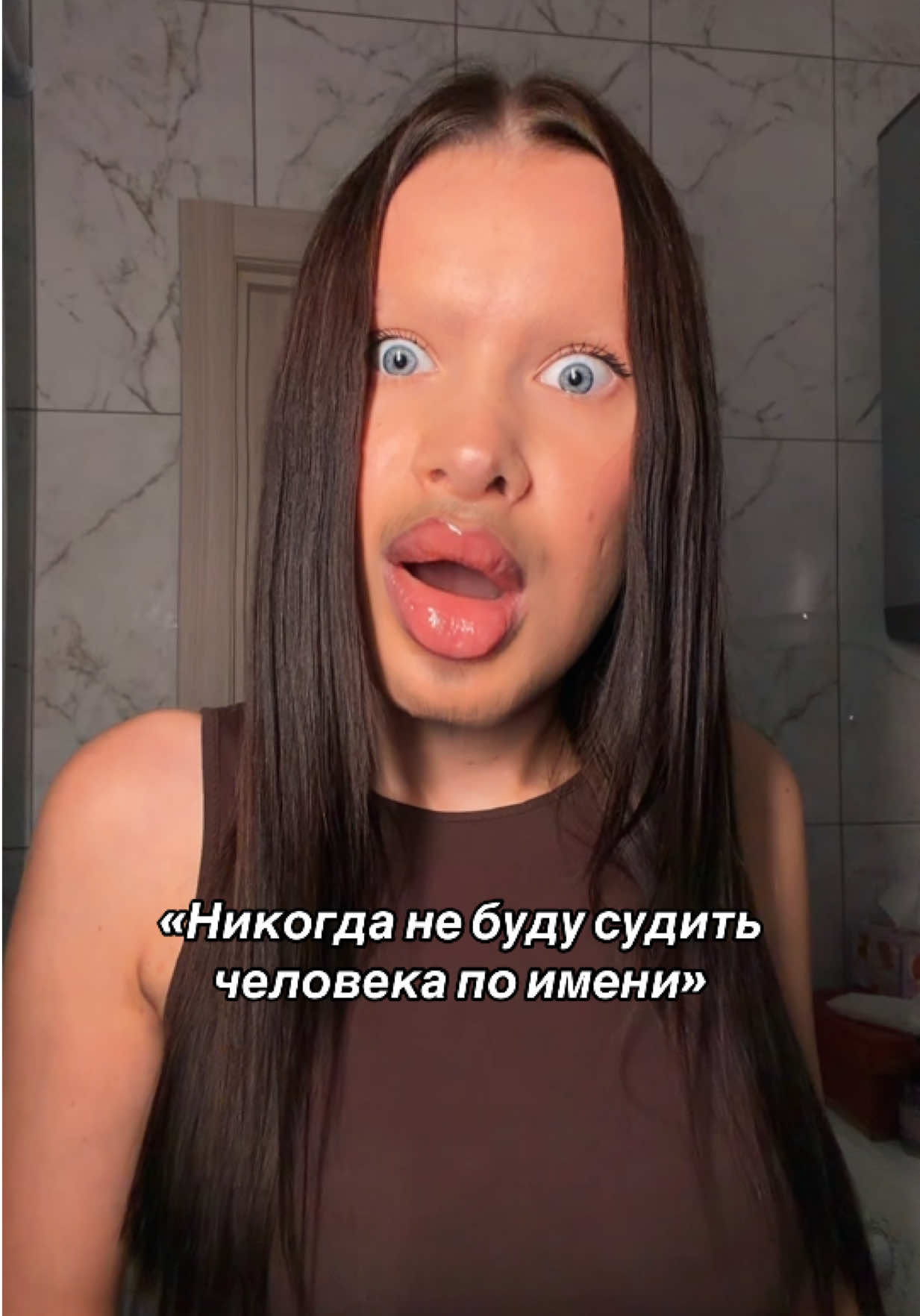 @Милла Стрижакова