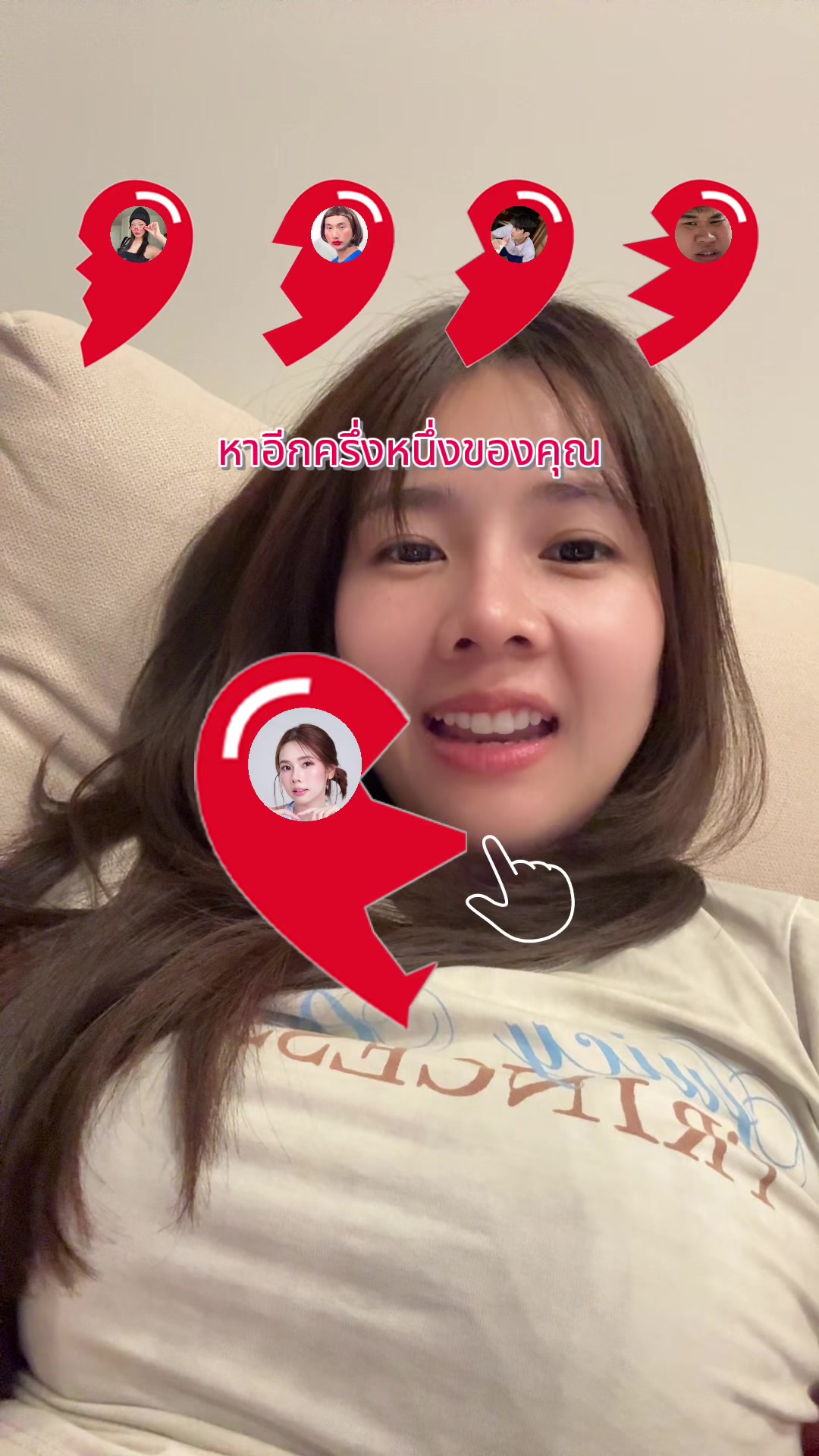 @เปรียวจิ