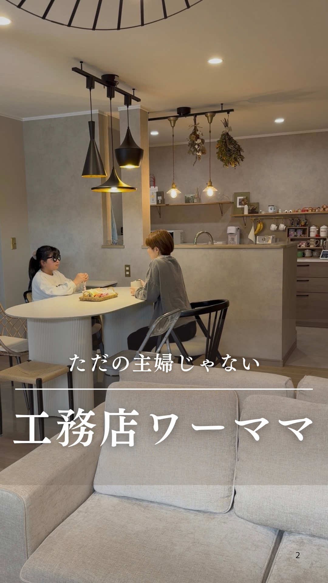 @aina__home.__