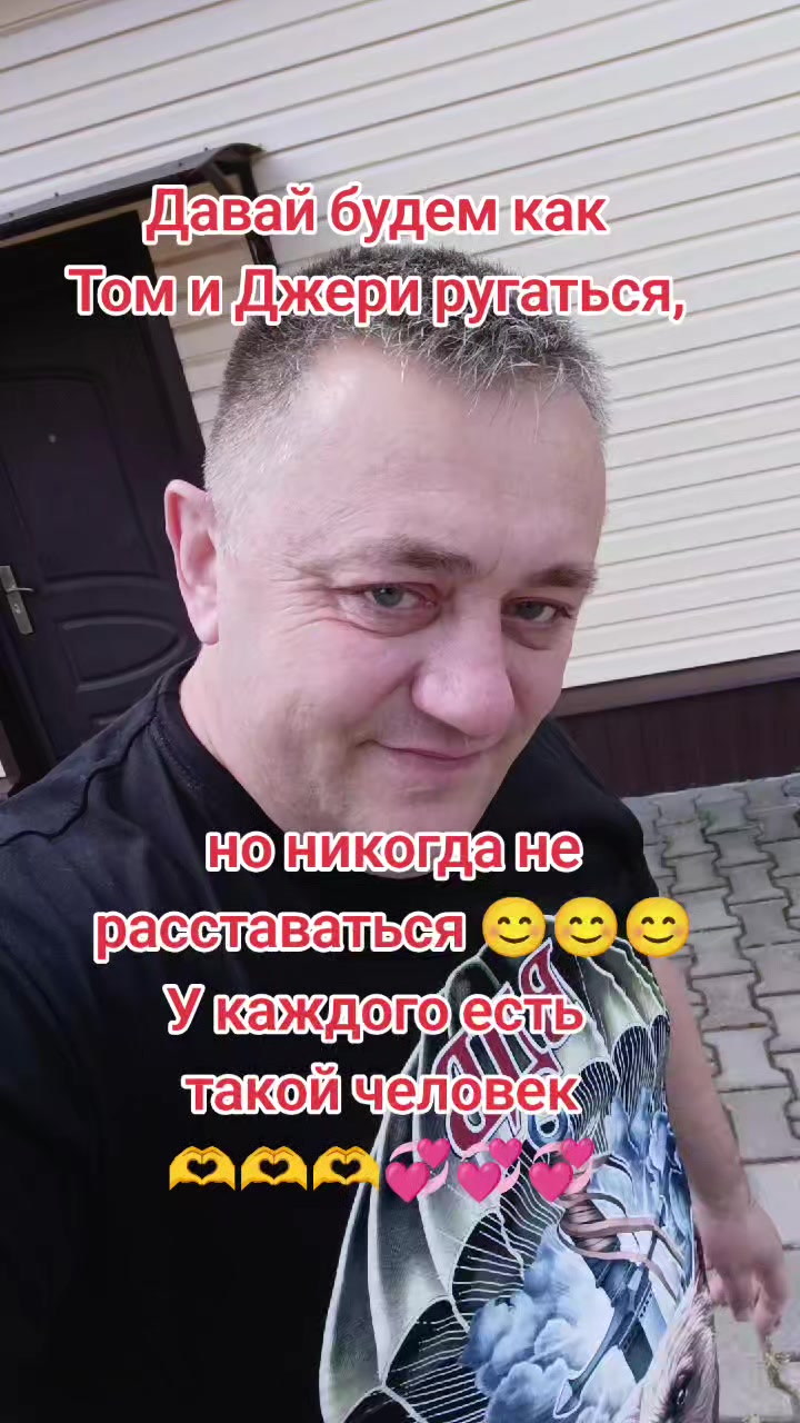 @Вовка