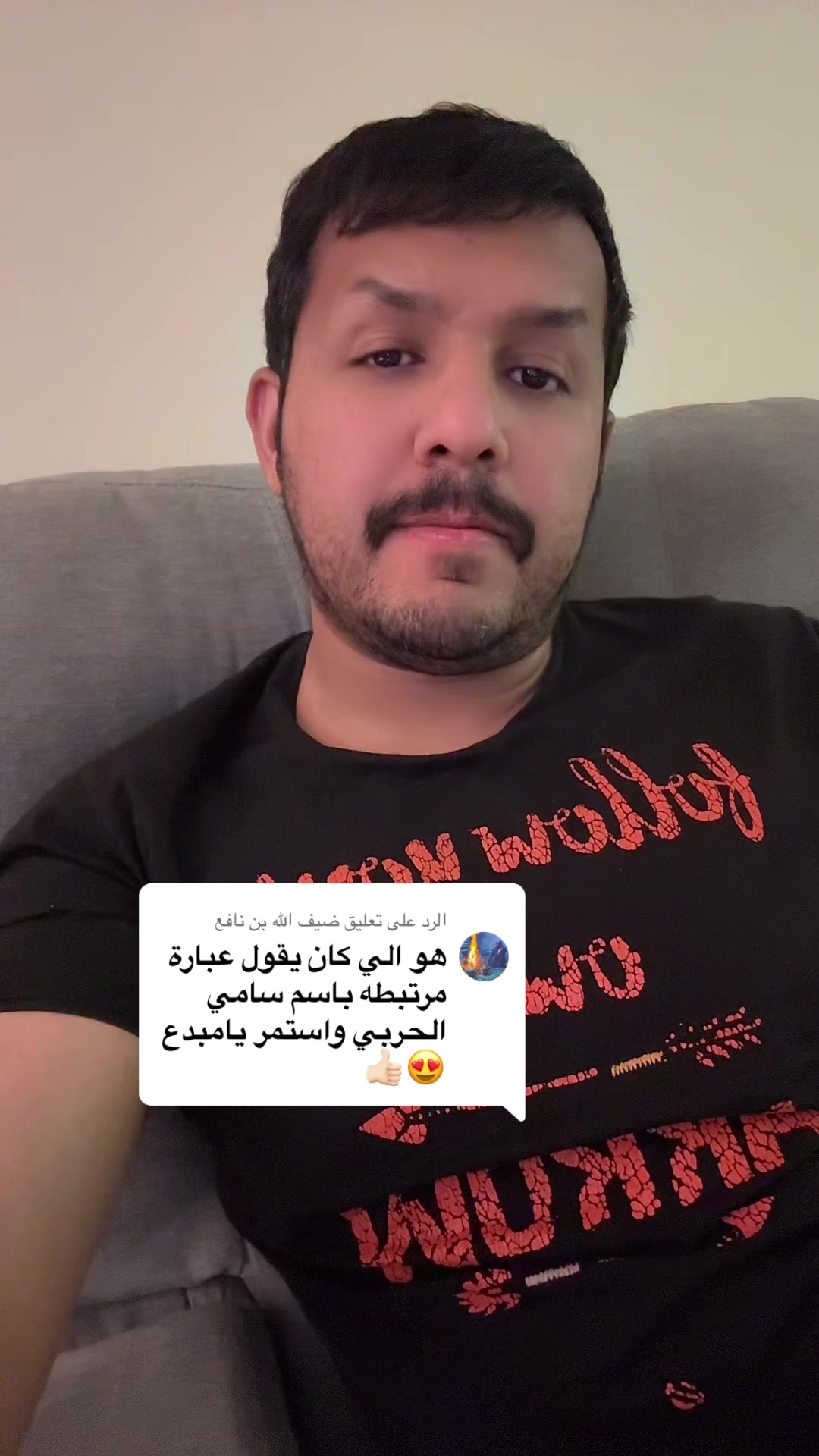 @سـامي الـحربي