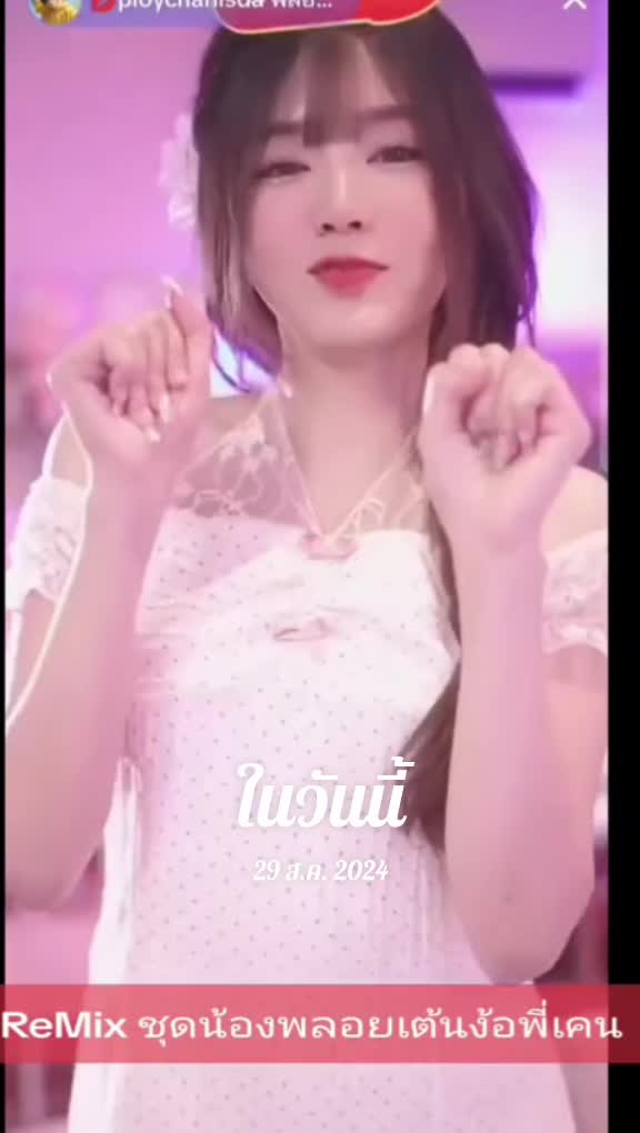 @Juno Rinoa จูโน่ รินัว