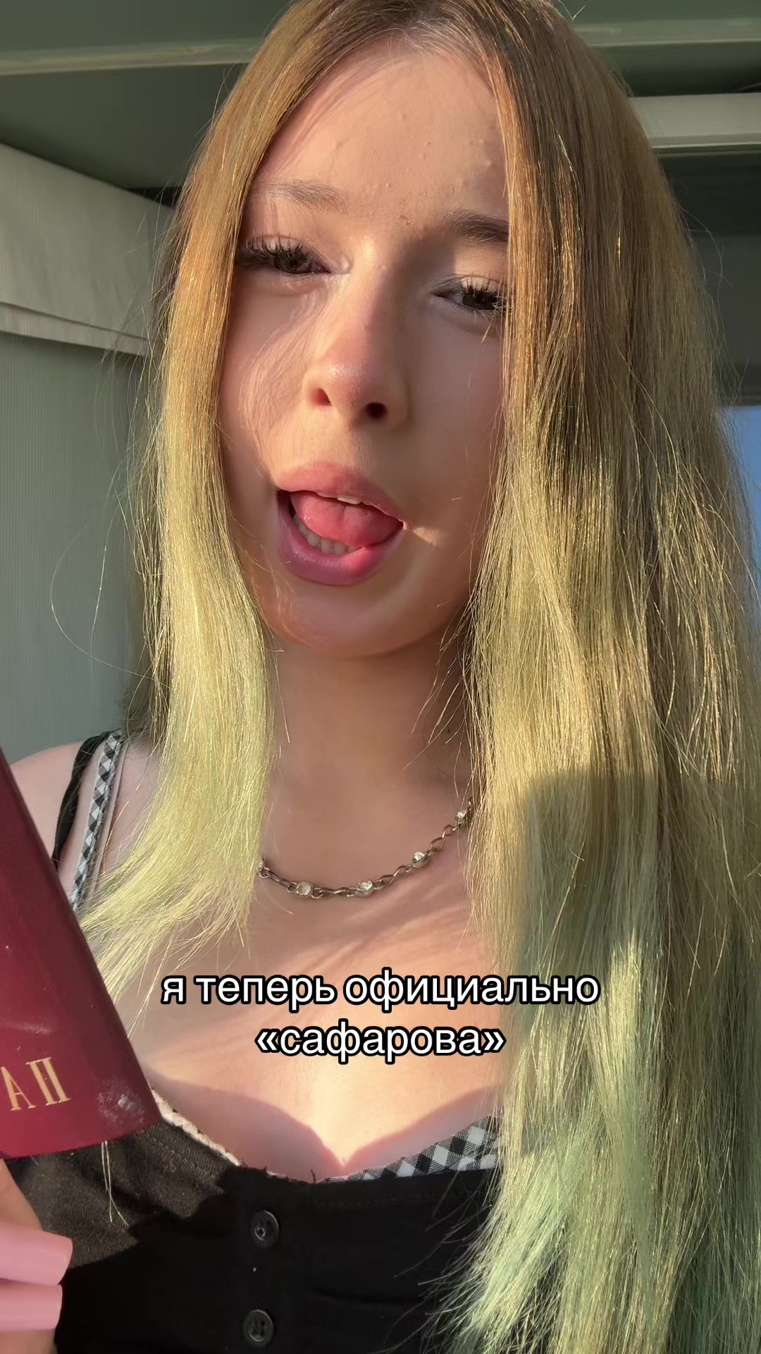 @user53721920390