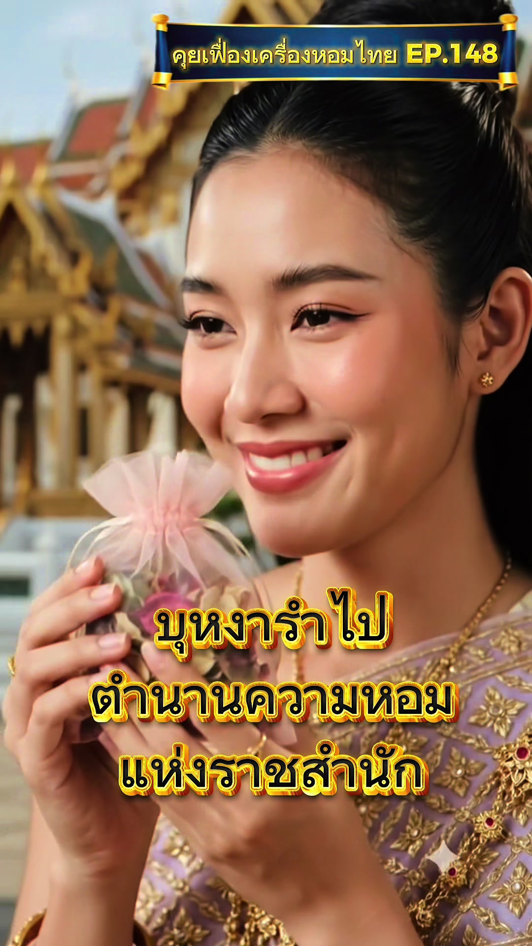 @Homprathin