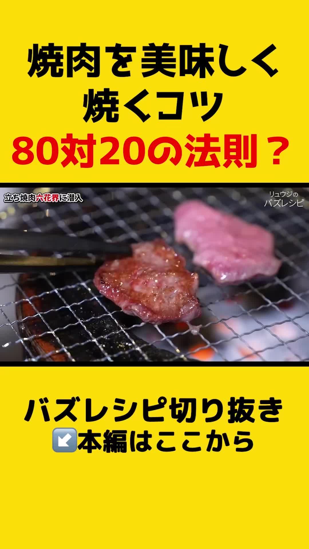 @ryuji_no_kirinuki