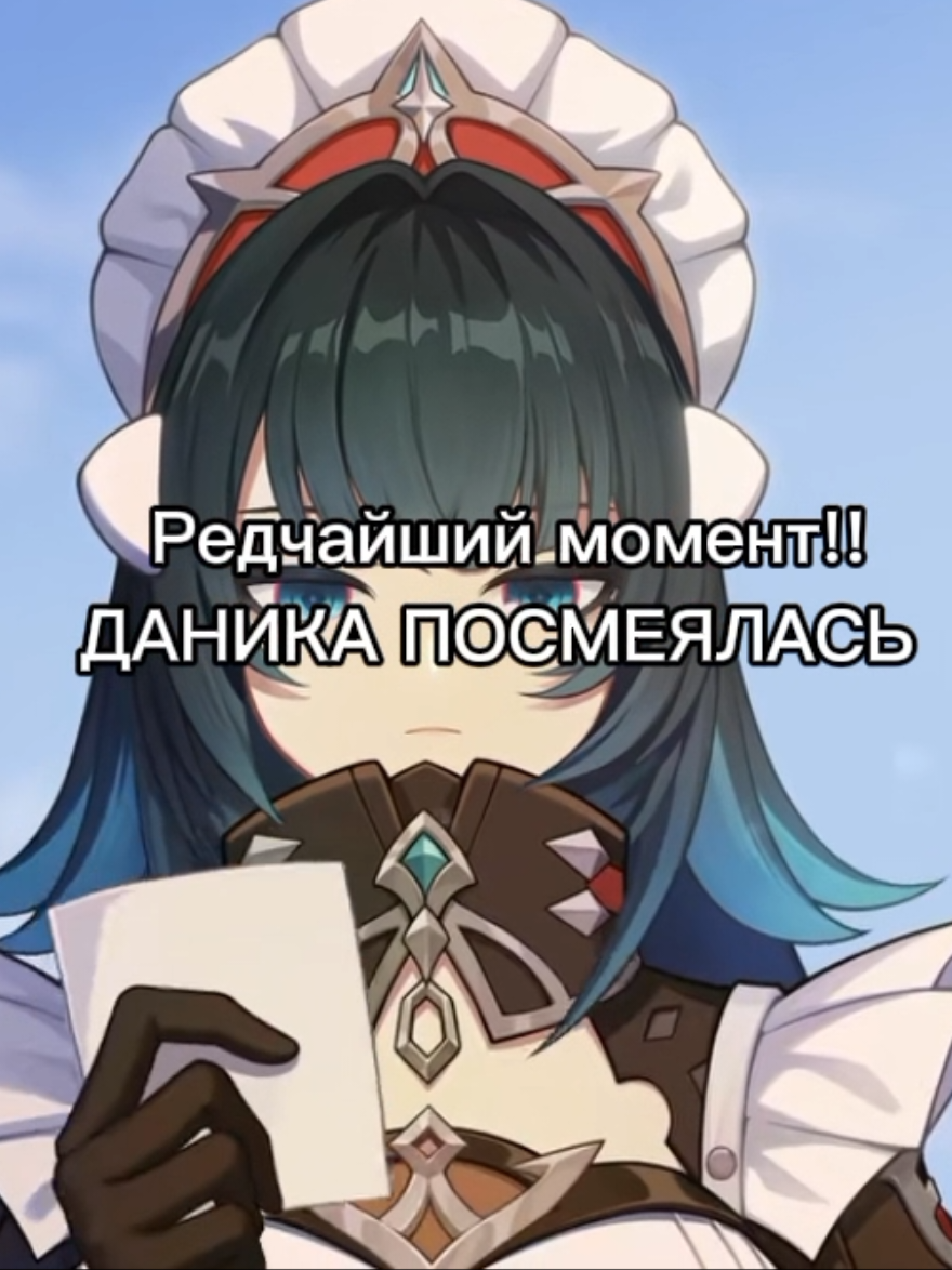 @Тоши