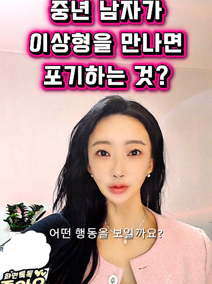 @밀당언니