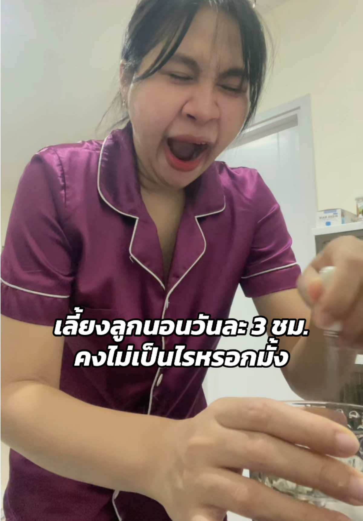 @พราวที่กินเก่งๆ