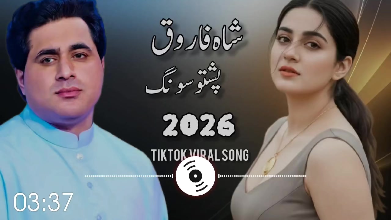 @Shah Farooq