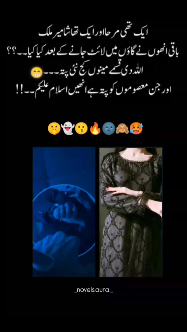 @𝙉𝙤𝙫𝙚𝙡𝙨 𝘼𝙪𝙧𝙖📚❤️&zwj;🔥