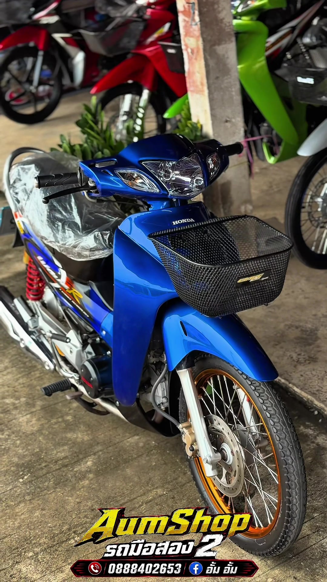 @𝗔𝘂𝗺𝗦𝗵𝗼𝗽 รถมือสอง✌🏻𝐕𝟏