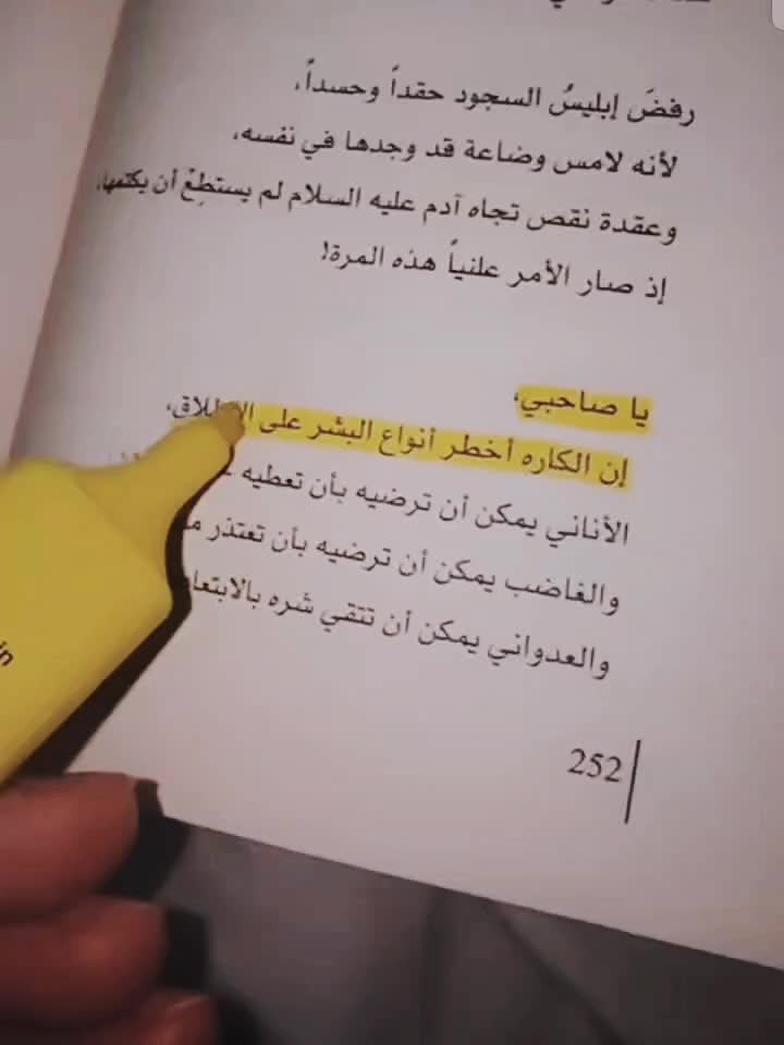 @꧁رنيٰم꧂