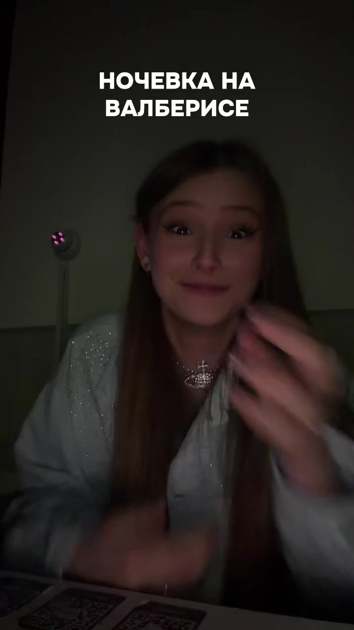 @Ева Счастье