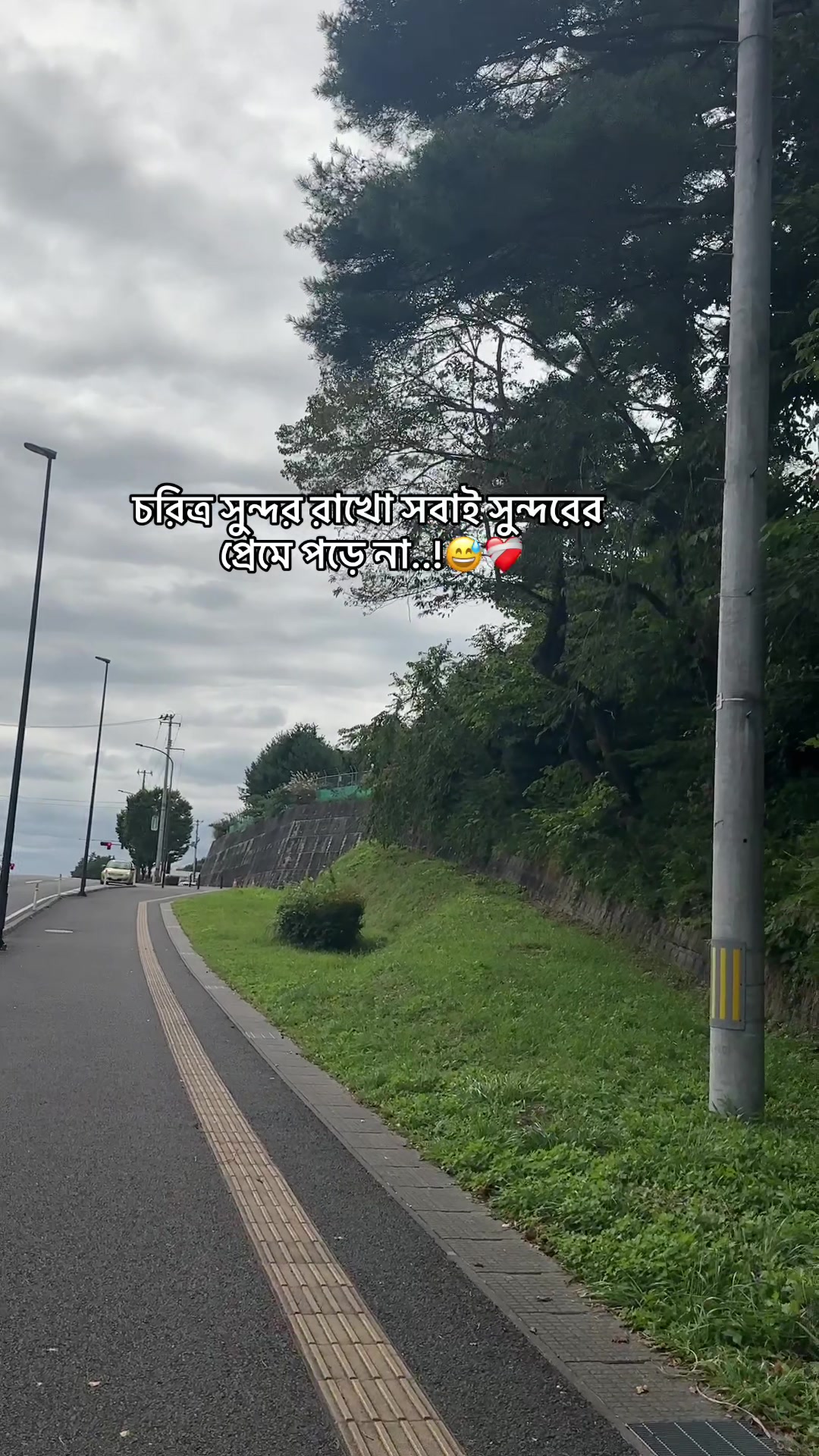@__𝐒𝐚𝐍𝐣𝐮 <!🇧🇩🇯🇵