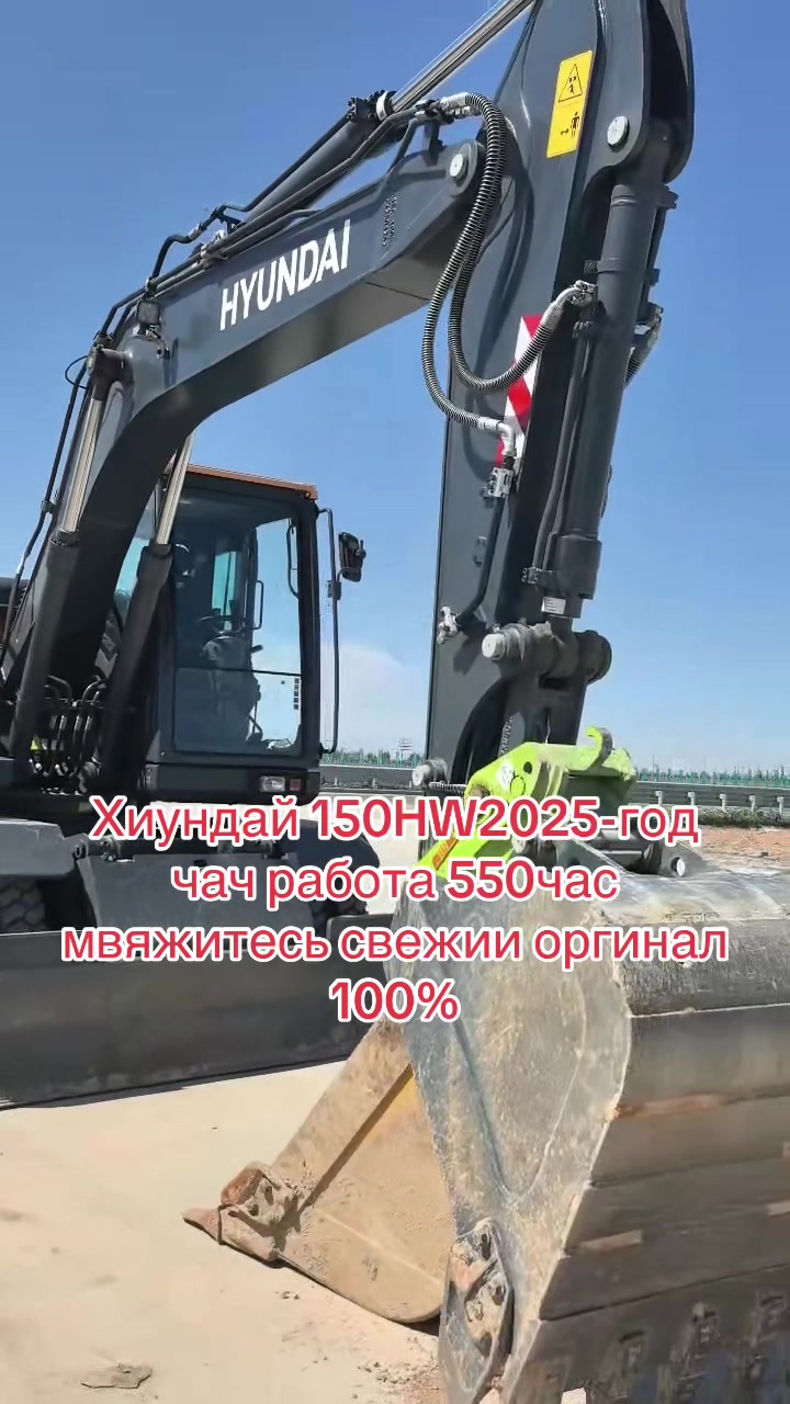 @спецтехника .СНГ