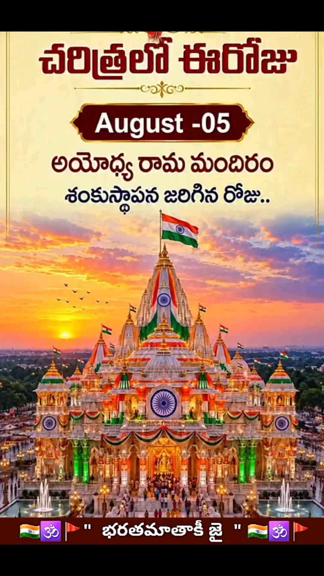 @Akula Rajanna