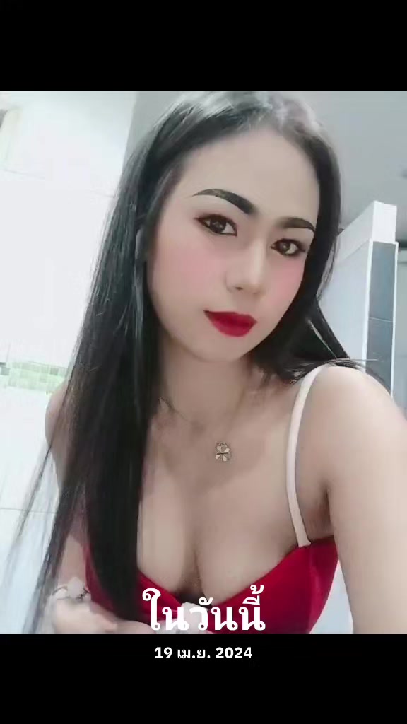 @เราชื่อริต้านะ