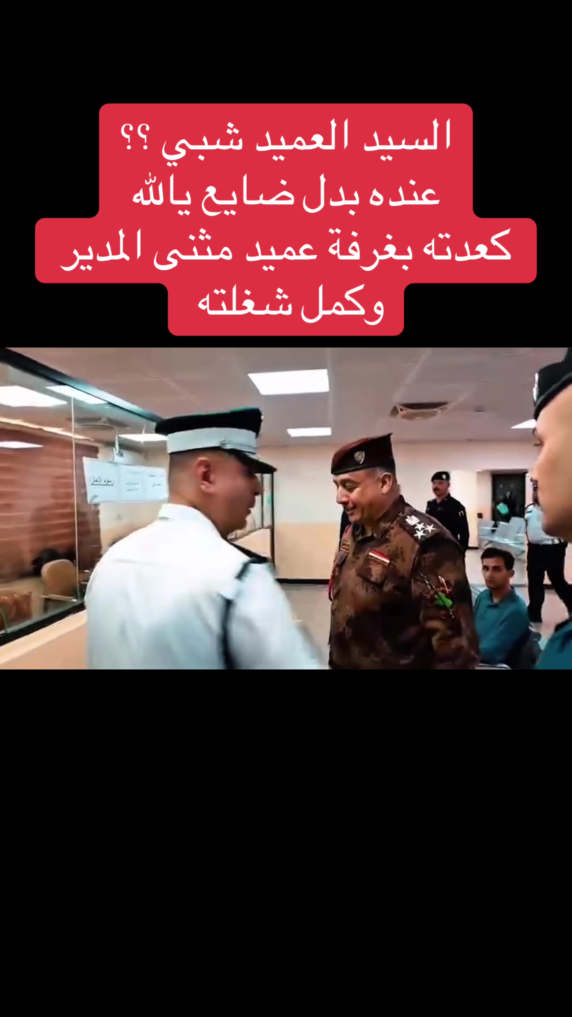 @عاجل وبس