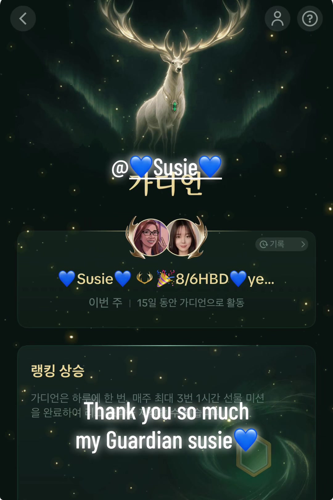 @🎉8/6HBD💙yeha 예하💙🎉🎤