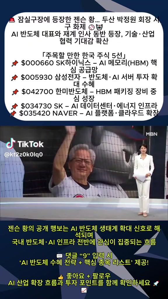 @손동광