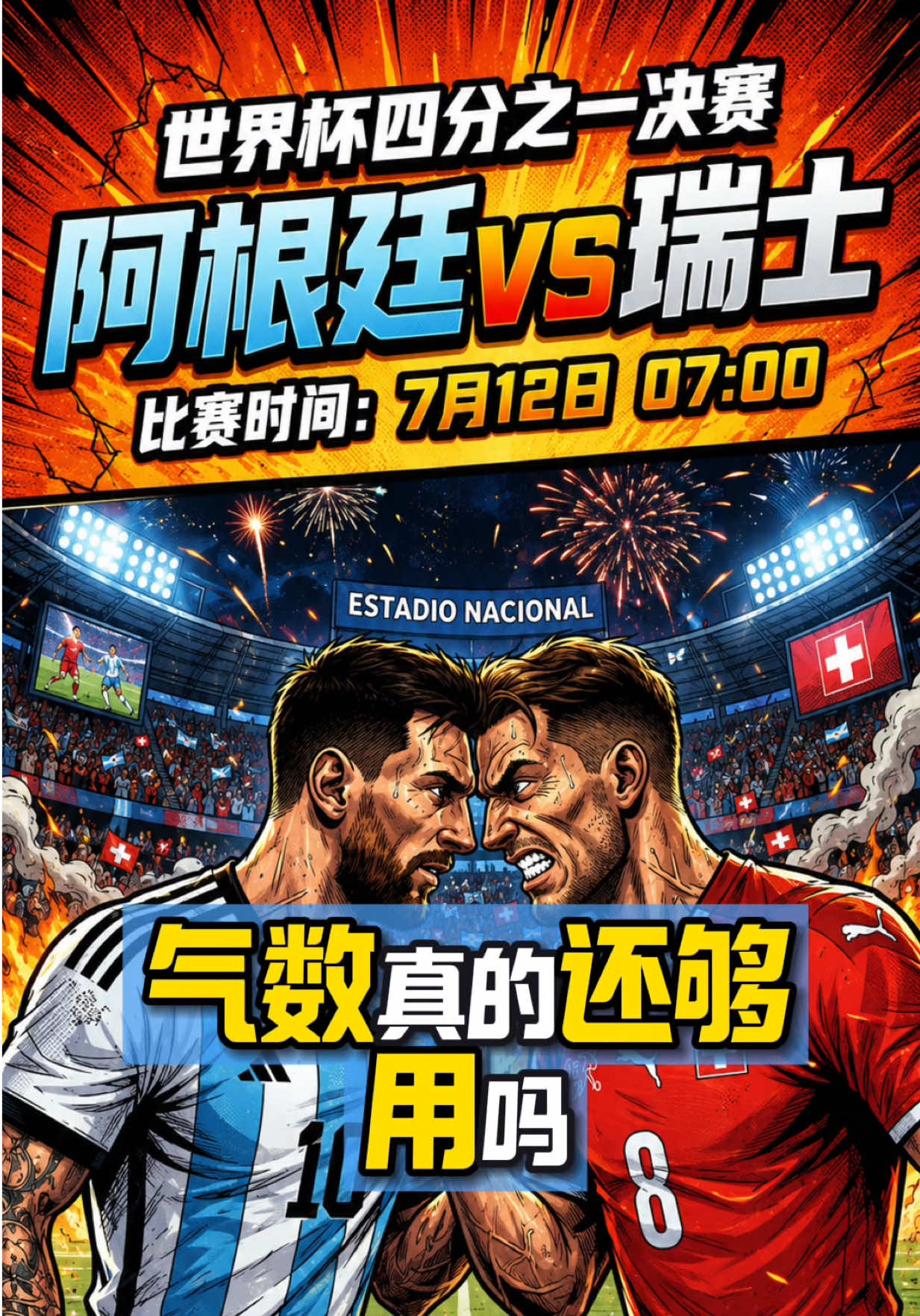 @狮城爆米