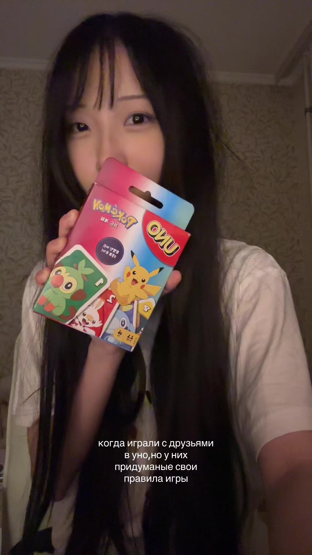 @An Kyong-Hee