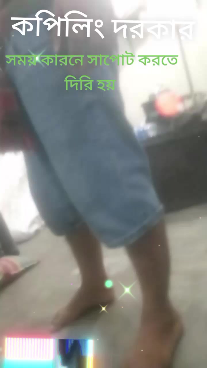 @সবাই সবার জন্য কপিলিং করি আইডি