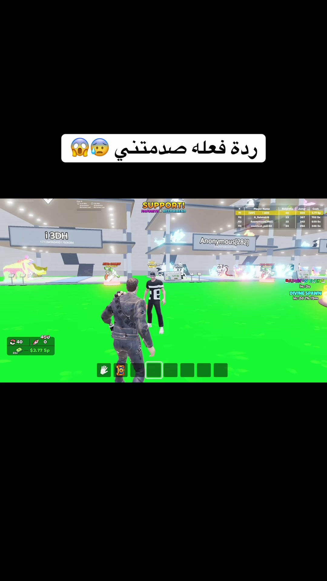@3DH - عبدالله