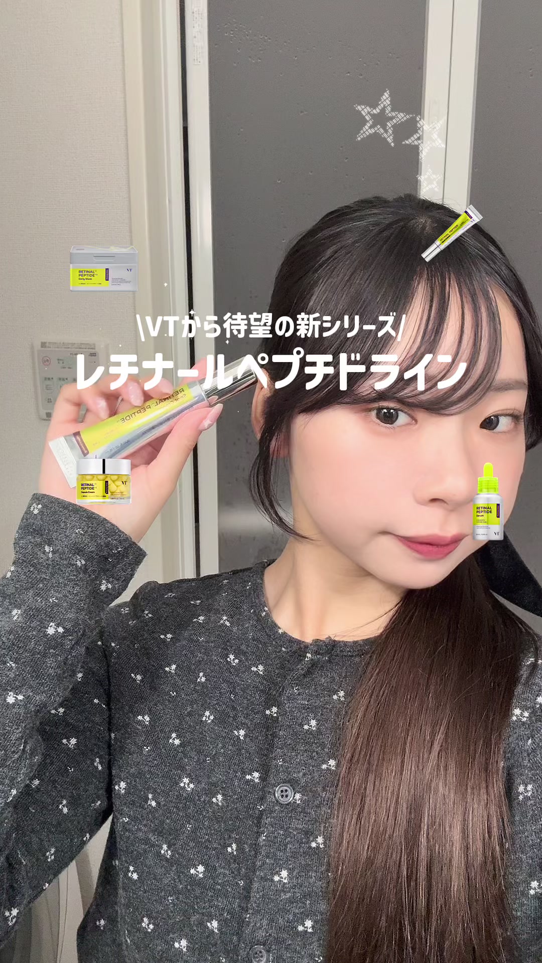 @suutabi