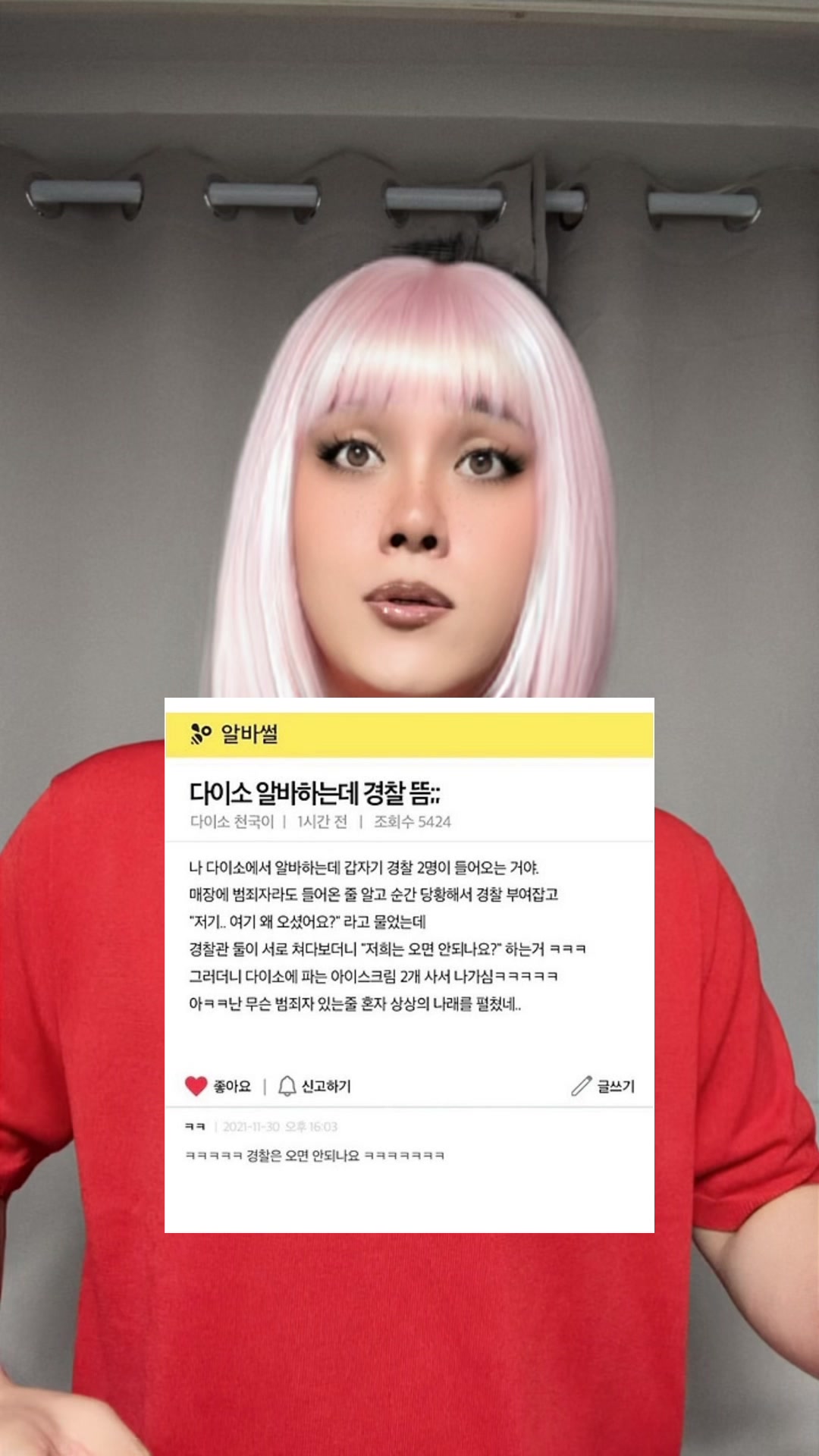 @밈체이서