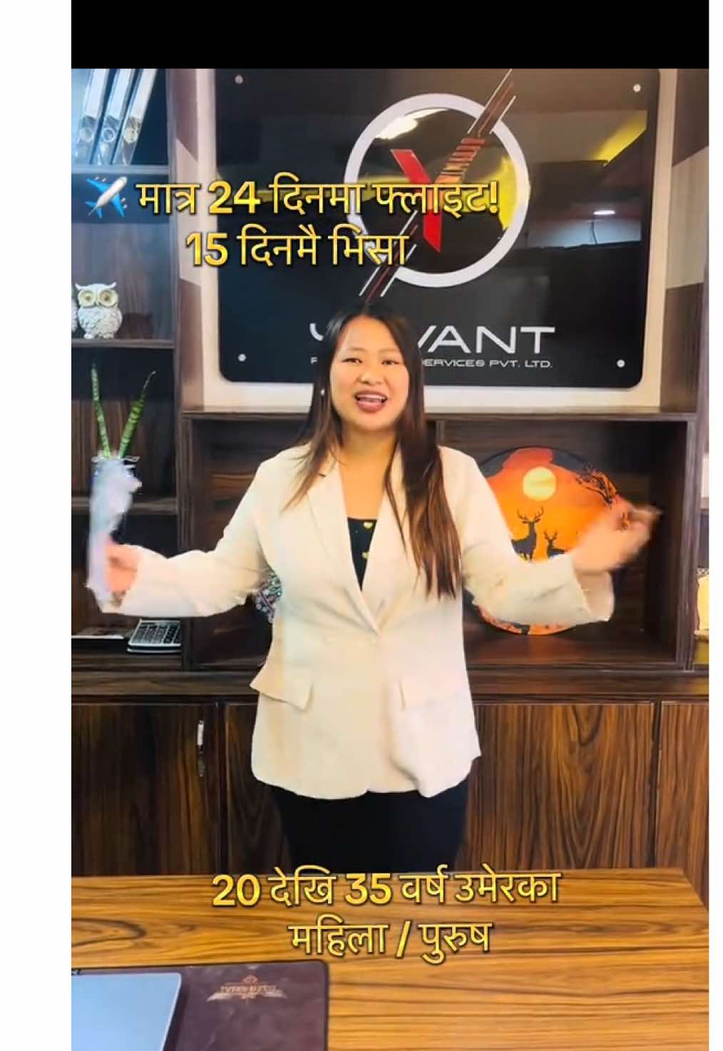 @Gulf demand Nepal