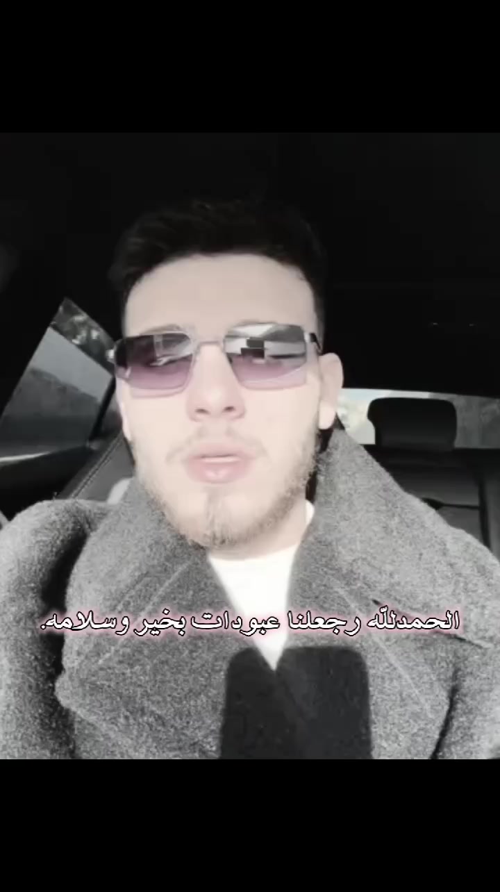 @جُـمـانـه| فـانـز الـشـامـي