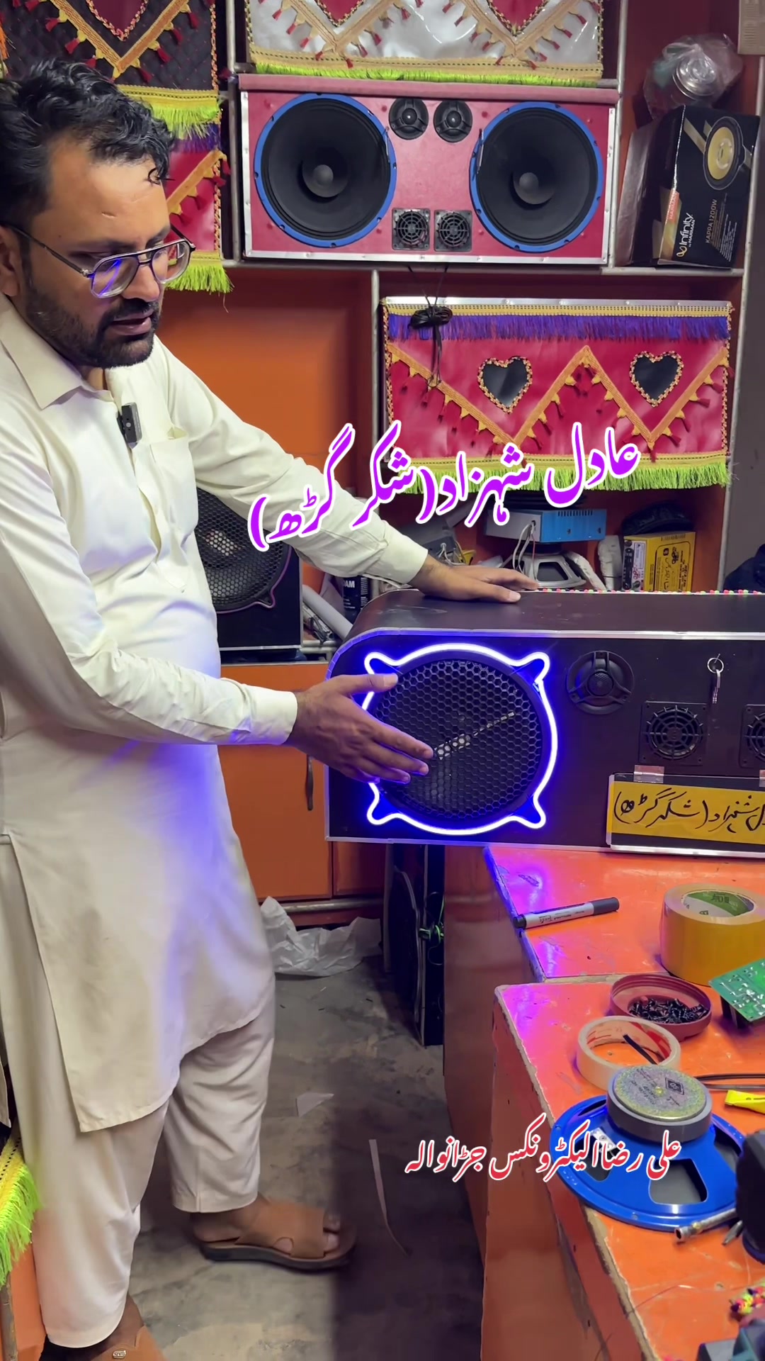 @Ali Raza Electronics Jaranwala
