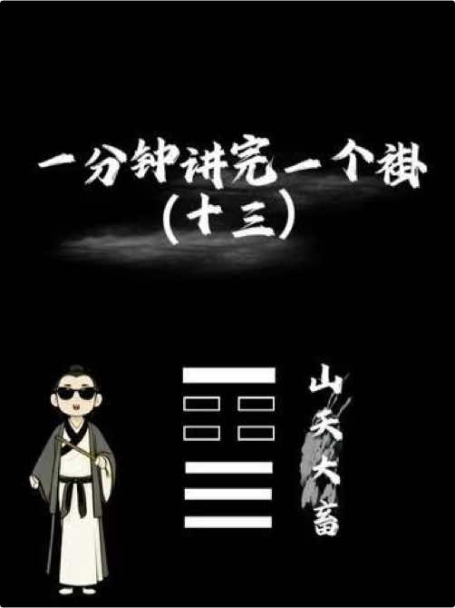 @玄冥居士