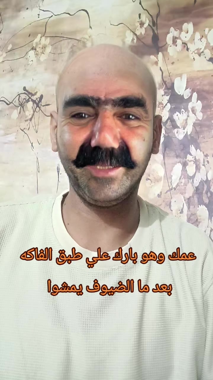 @فـارس قـلـب عـمـــووو👴🏽