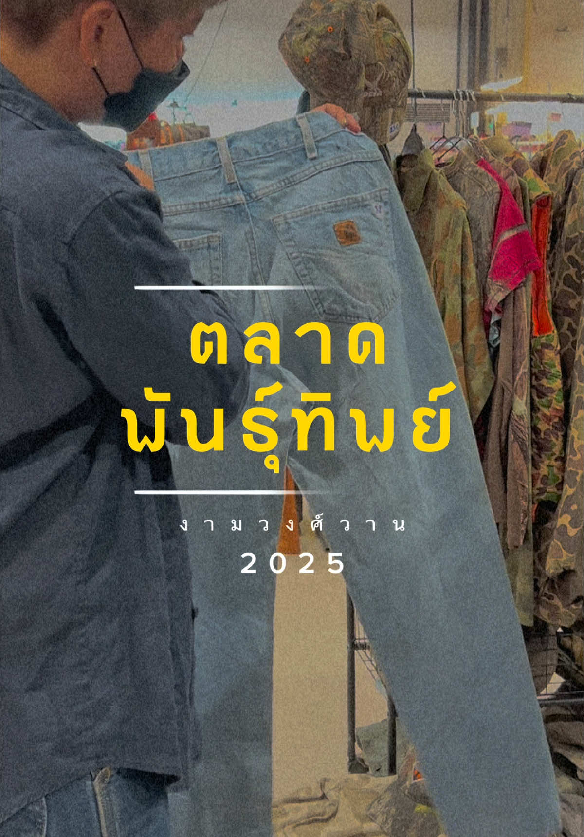 @endnichapat