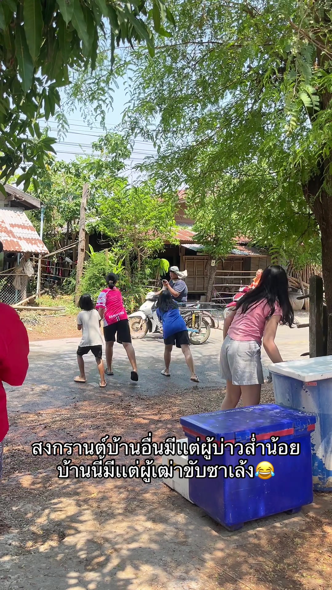 @เเตงไท ชื่อหมา.