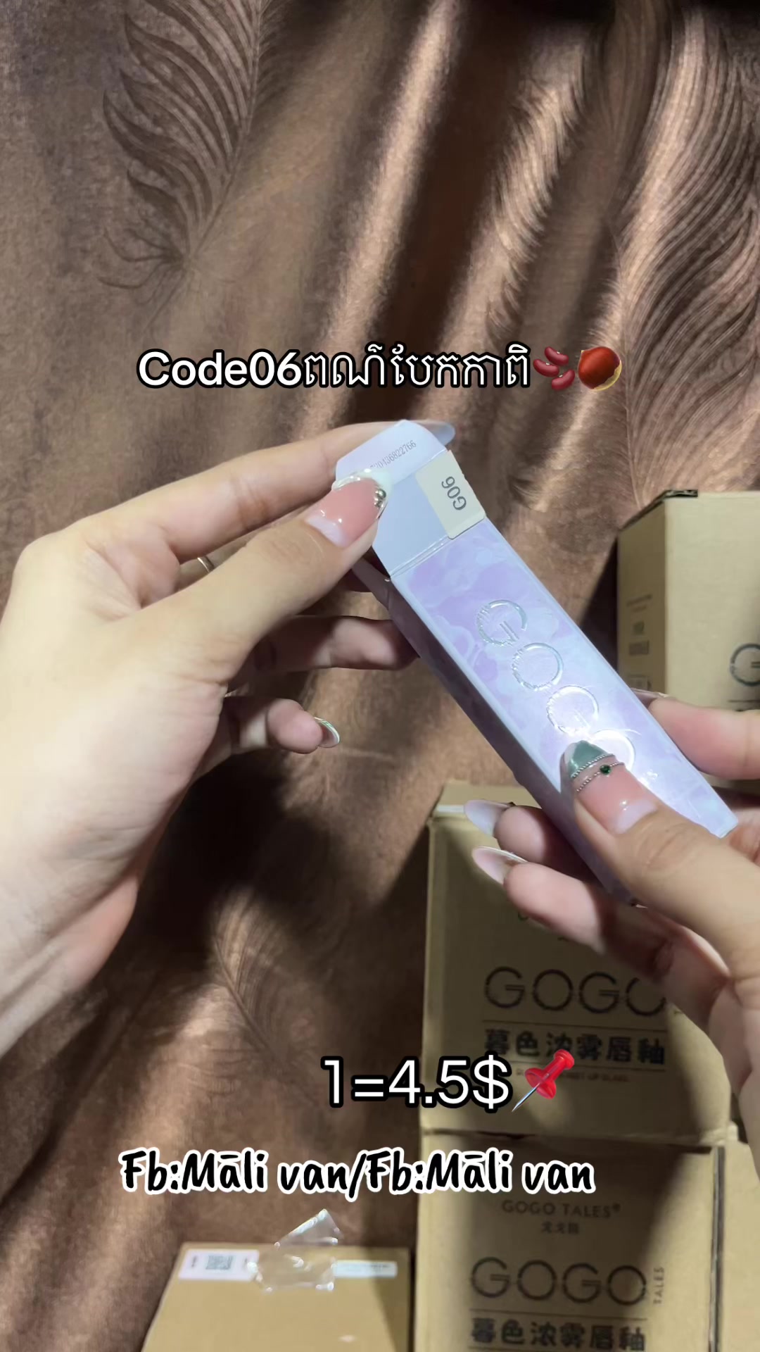 @FB:Mฤli Van๐