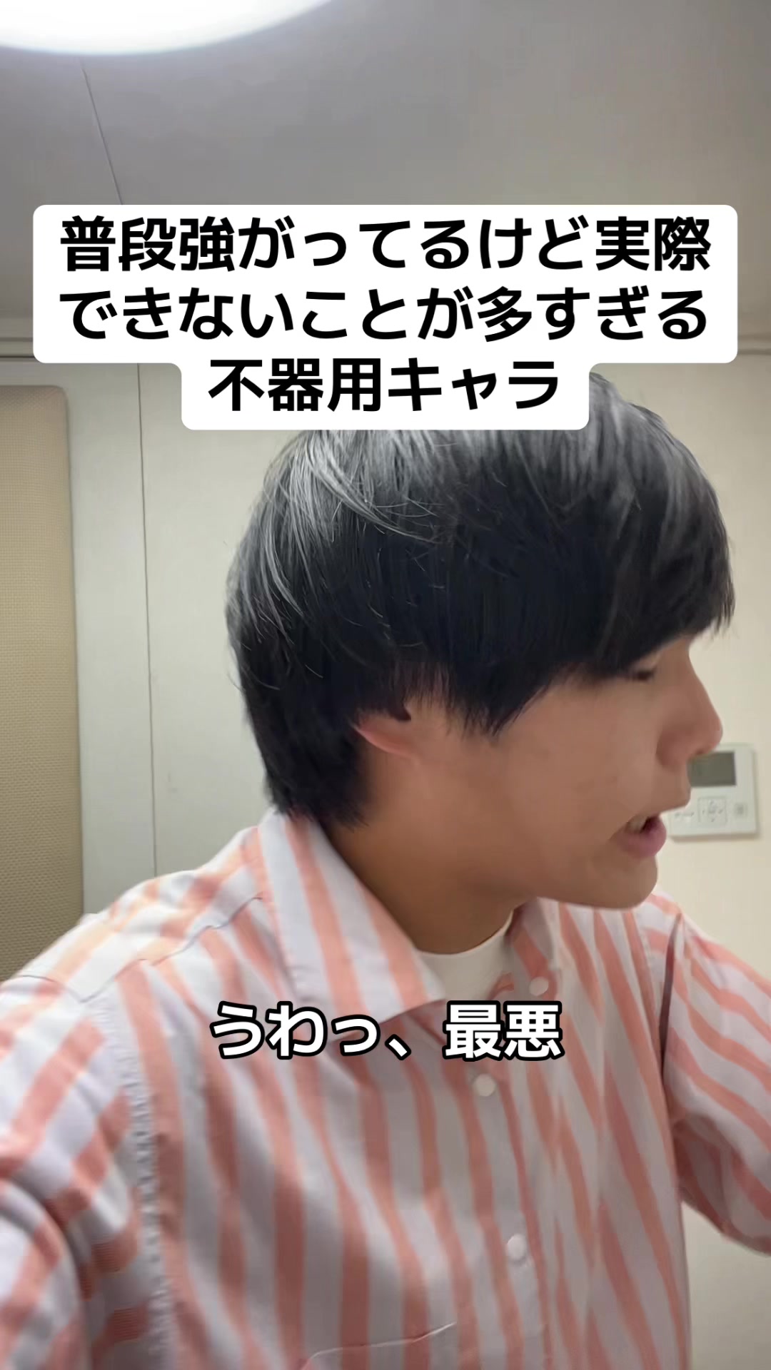 @たっちゃん(声だけが取り柄の人)
