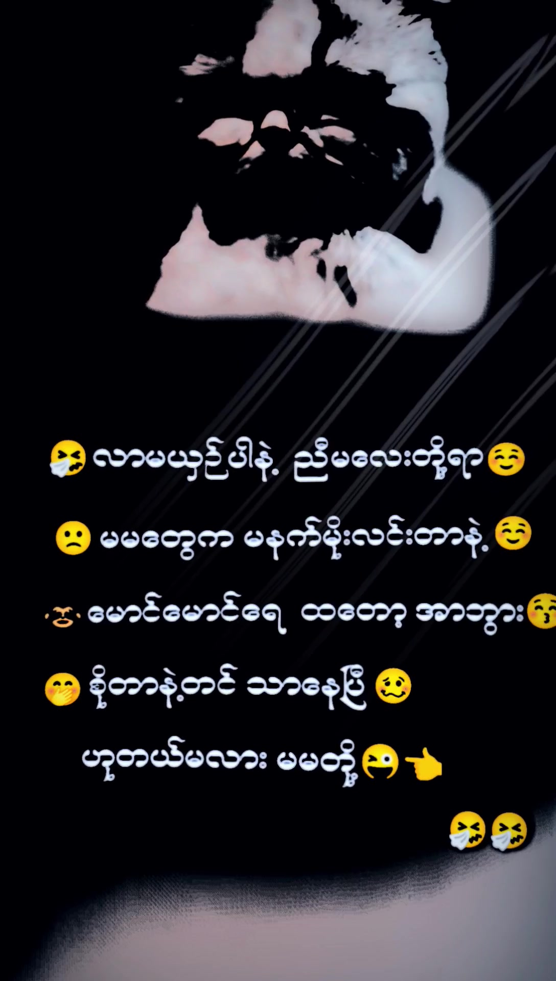 @โ๐๐พ๐ท ๐๐ฒ๐ท ๐๐พ๐ท๐ฐโ